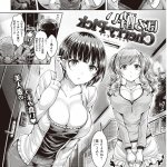 オクモト悠太