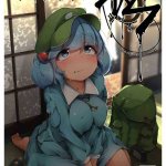 エロ漫画 flanvia