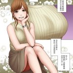 女子アナレズクリムゾン