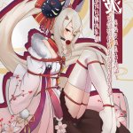 长弓燧龙