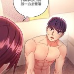 繼母朋友