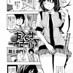 エロ漫画なにかいる