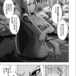 クリムゾン同人誌かぐや辱2