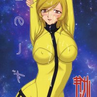 shizuku tan porn