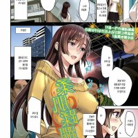 komik hentai pemerkosaan bahasa indonesia