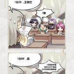 同人昔话