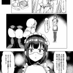 もつあき巨乳