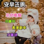 痛苦的甜蜜9