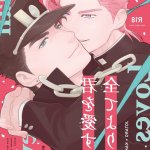 kakyoin jotaro r18