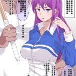凛子寝取られ テラス