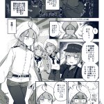 ミェンミェン こけもも 同人誌