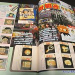 聖シロー 中文