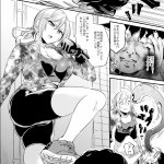 人格排出えろマンガ