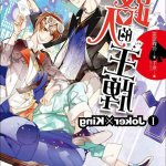 yaoi 輪 路人 漫畫