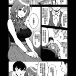 乳头颜色 hentai manga