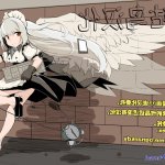 黄漫人格排泄