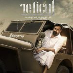 الفيلم الهندي tiyaan