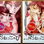 demon slayer yaoi comics fre