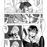 漫犬との戯れ汉化