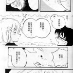 灰原h漫