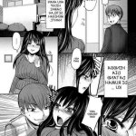 komik hentai pemerkosaan