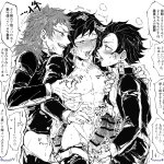 sexe tanjiro