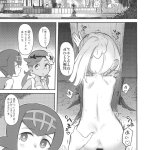 pokemon hentai lilie