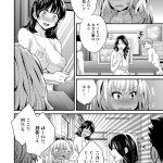 アザトメイキング pon