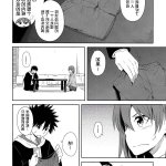 脑交本子