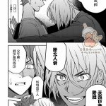 漫犬との戯れ汉化
