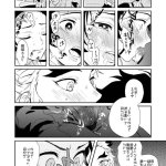 rengoku x tanjiro yaoimangaonlime