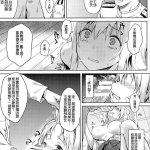 古装h漫
