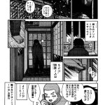 呪いのビデオvs種付けおじさん