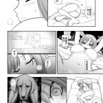 つがいあそび2