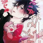 read hentai gojo