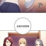 繼母朋友