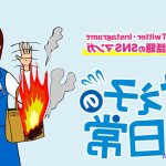 何かいるっ