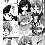 エロ漫画なにかいる