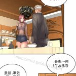 韩国漫画 金鳞岂是池中物