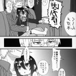 エロシンカリオンうやはや