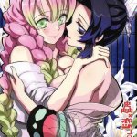 hentie demon slayer gay