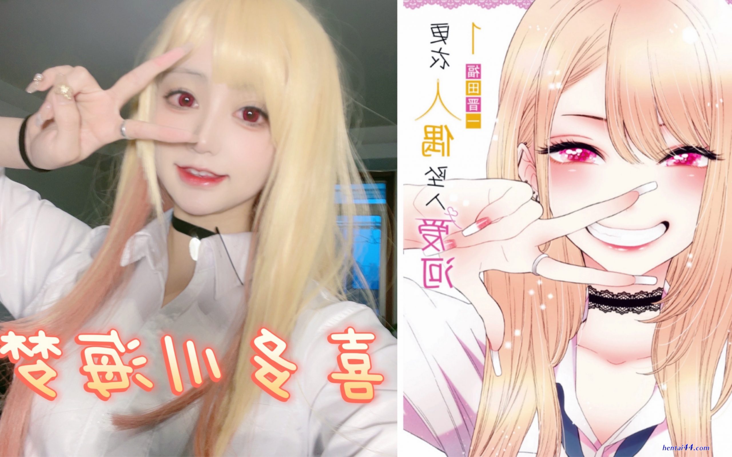 喜多川海梦 porn