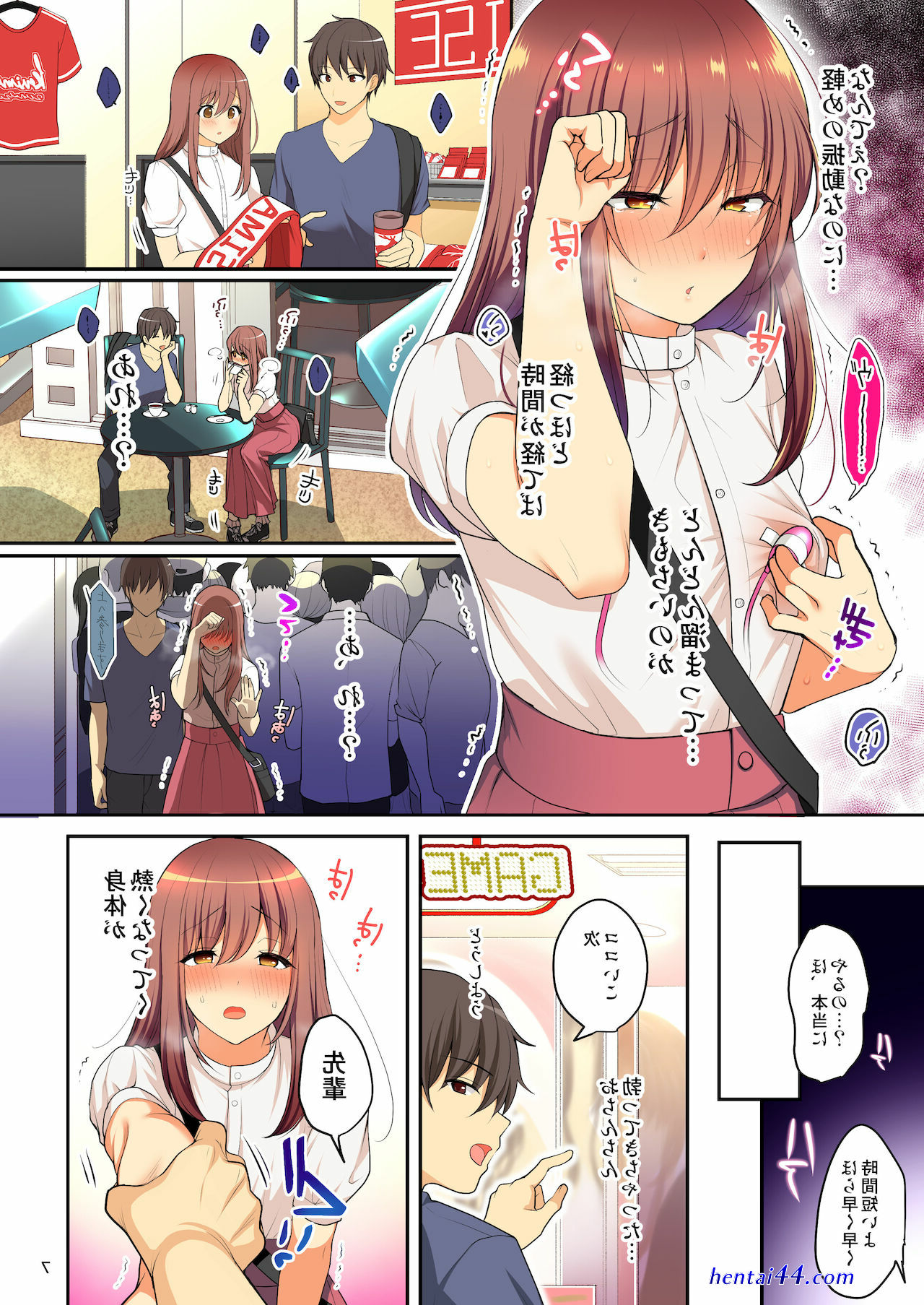 Senpai no oppai yaoi manga