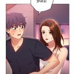 繼母朋友