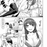 オクモト悠太