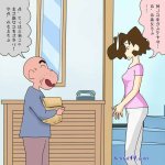 蜡笔小新 乱伦