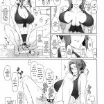 橘さん家ノ男性事情