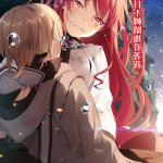 同人昔话