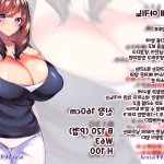 大嫌いなチャラ男えろ漫画催眠
