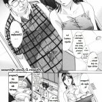 mujeres hentai comic